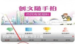 去哪里弄最新爆料视频,追踪热门视频源头