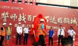 湖南怀化新闻爆料视频,揭秘当地热点事件真相