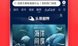 今日头条新闻农民爆料,田间地头的新困境