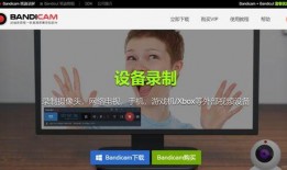 二辰直播录屏爆料视频,精彩瞬间与幕后故事大公开