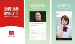 热点爆料新闻今天视频,[具体新闻事件]视频揭秘，真相令人震惊！