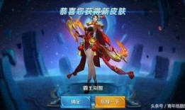 王者荣耀无双返场最新爆料,神秘爆料揭秘，经典英雄即将回归战场！